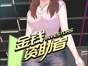 土豪漫画为什么如此受欢迎？如何选择优质的土豪漫画？土豪漫画网站有哪些？