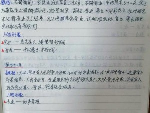 《水浒宝典》中的转生机制深度解析：强化转生详解