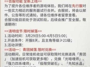 游戏武魂遭遇卡屏掉线困扰？解决方案大揭秘