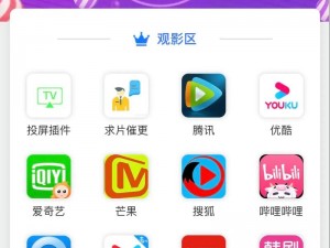 红桃 HTVIP 是一款视频类 APP，提供各类影视资源