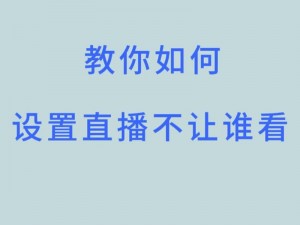 为什么半夜总是睡不着？如何才能找到适合半夜看的直播软件？