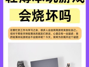 解决《我还活着》游戏无法进入的困扰：实用方法与策略指南