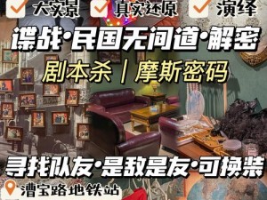 烧脑大师第16关攻略揭秘：探索粉猪的隐匿踪迹与智慧破局之道