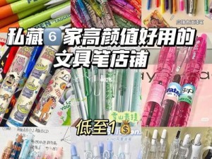 11 岁怎么用笔草自己？儿童文具推荐