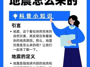 为什么震惊世界的一天会发生？普通人如何应对？