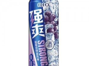 rio 强爽，一款让人爽到停不下来的酒