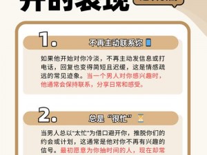 为什么班长哭着说不能再抠了男生？难道是男生太抠门了吗？如何解决这个问题呢？