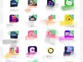 绿巨人app污下载入口——一款备受欢迎的视频播放软件