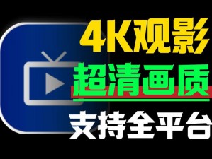 9UU 有你有我足矣已满十八，绿色安全的观影神器