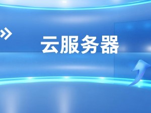 永久免费的网站服务器怎么下载(永久免费的网站服务器怎么下载？)