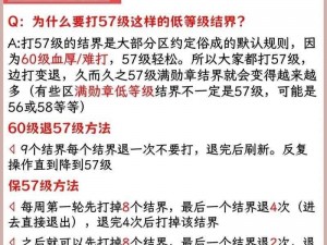 阴阳师结界突破平民攻略：无御魂无式神挑战秘诀与投机小技巧详解