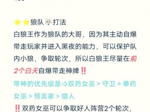 奥拉星狼王平民攻略大解析：不花钱也能成为狼王强者攻略秘籍一网打尽