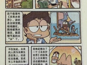 带你畅游漫画世界，感受hi 漫画的独特魅力