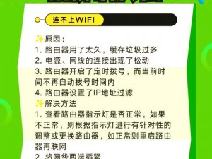 为什么参加 Zoom cloud meetings 会议时总是遇到网络问题？有什么方法可以解决？