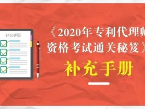 关于王牌竞速考试通关攻略的实战秘籍