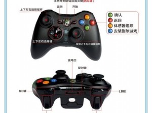 黑暗之魂360手柄键位修改攻略：自定义操作体验升级指南