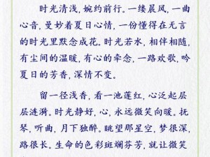 xiao77 文学欣赏——带你领略文字之美，感受文学的魅力