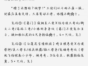 海棠书屋值得收藏的宝藏文学小说阅读网网址;海棠书屋——值得收藏的宝藏文学小说阅读网网址