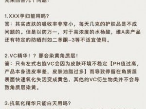 请问你需要加入产品介绍的朝阳婊是指什么样的人呢？