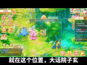 大话西游手游周天星斗第37关攻略：突破策略与技巧详解