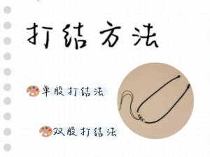 新手怎么自己扣？为什么总是扣不好？如何正确自己扣？有哪些技巧？