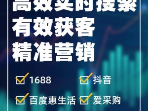 18 网站推广 APP，引流获客神器，让你的营销更轻松