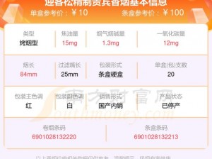 接待一个30mm的客户多少钱(接待一个 30mm 直径的客户大概需要多少钱？)