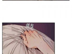 香艳小店无遮瑕版漫画第九话：为什么主角总是遇到危险？怎样才能脱离困境？