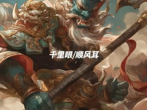 chinese 嘼皇，尊贵品质，超凡享受