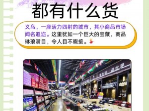 99 热免费精品店，汇聚各种热门小商品，满足你的所有需求