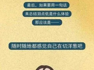 女朋友一加速就哭，为什么？该如何解决？