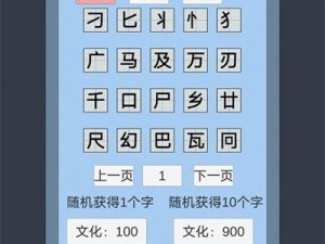 拼字挖矿电脑版下载及安装指南：全面解析与实用地址分享