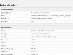 AMD Ryzen9 35100曝光：Zen 2 架构 8 核 16 线程