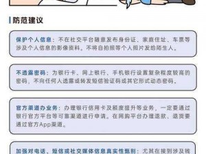 详解如何安全有效地断开无线网络连接：步骤与注意事项