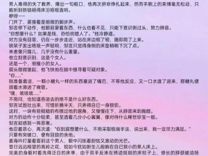 gb校霸夹钢笔(女高中生gb 校霸夹钢笔羞辱男同学)