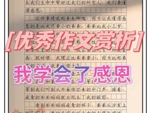 为什么看完这篇文章你会感谢我？