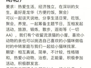 成人交友论坛，提供专业的交友服务，让你找到志同道合的朋友