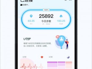 茄子更加懂你，一个懂你的智能社交 APP