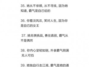 女人是不是干过之后就好说话了——X 冷淡女性的福音，让她告别冷淡，享受鱼水之欢