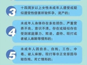 成人信息泄露怎么办？如何保护个人隐私安全？