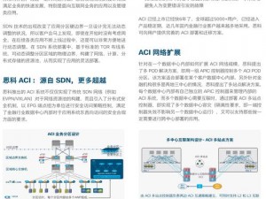 海岛大亨4高科技时代假死现象解决方案：科技优化与资源调配策略探讨