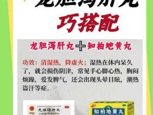 XX 牌保健品，让 50 岁妇女泻火刚交不再是梦