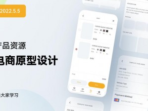 为人民服务免费完整版原型——高效实用的办公软件，满足您的一切需求