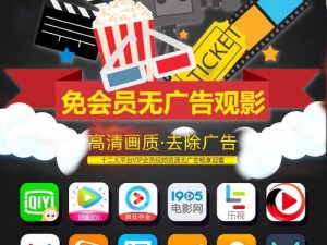 一本二卡三卡四卡无卡免费高画质影视资源在线观看 APP