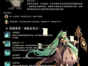 《平民玩家福音：幻书启世录Ft10-1攻略分享，轻松通关阵容大揭秘》