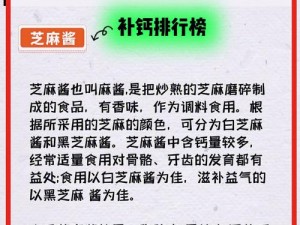 2023 钙 Gy 钙站，专注于高品质钙产品的研发与生产