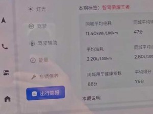 实时截图预览：你操作，我见证——深入解析行你上应用界面