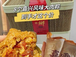 全家一起来徐家黄家，品尝美味粽子和特色小吃