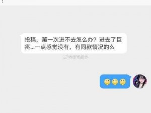 老师打开一点，我进不去了，这是怎么回事？