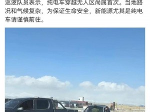 日本无人区码SUV,日本无人区码 SUV：探索未知的冒险之旅